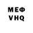 Метадон белоснежный Daphalot