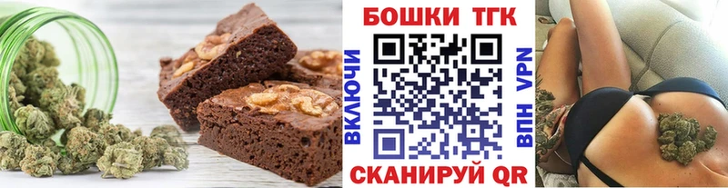 купить наркотик  Ялта  Cannafood марихуана 
