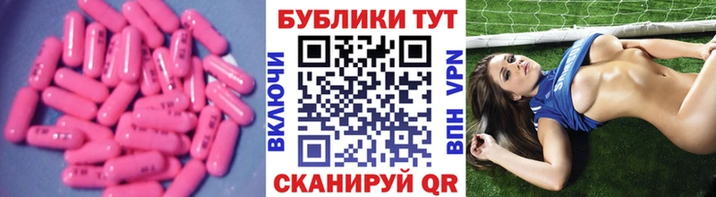 ЭКСТАЗИ круглые  darknet наркотические препараты  Ялта 