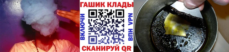 ГАШ VHQ  hydra   Ялта  купить наркотик 