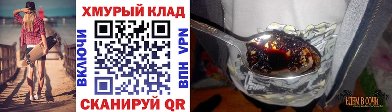 Героин гречка  ОМГ ОМГ рабочий сайт  Ялта  наркота 