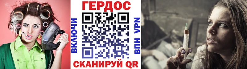 ГЕРОИН афганец Ялта