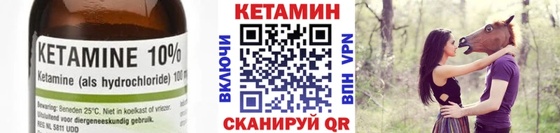 Кетамин ketamine  где купить наркотик  это Telegram  Ялта 