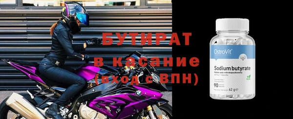круглые Белокуриха