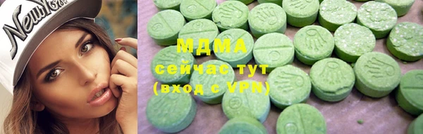 МДМА Белоозёрский