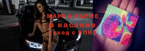 альфа пвп VHQ Беломорск