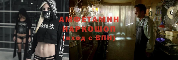 круглые Белокуриха