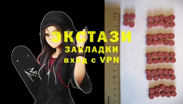МДМА Белоозёрский