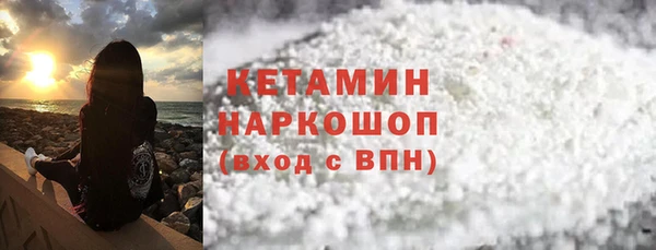 МДМА Белоозёрский