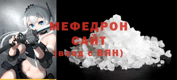 альфа пвп VHQ Беломорск