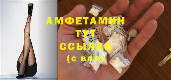альфа пвп VHQ Беломорск