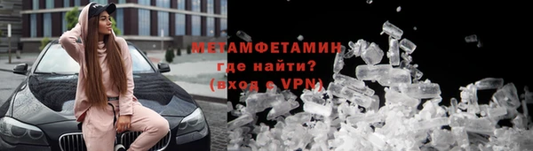 альфа пвп VHQ Беломорск