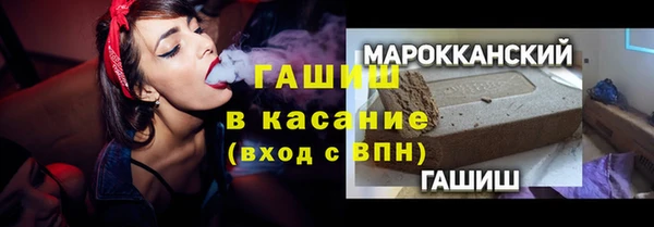 альфа пвп VHQ Беломорск