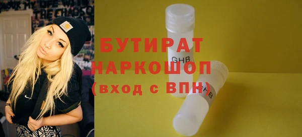альфа пвп VHQ Беломорск