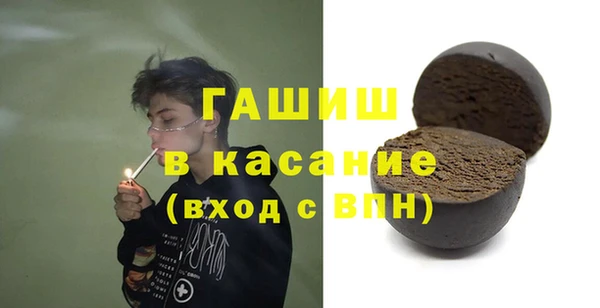 альфа пвп VHQ Беломорск