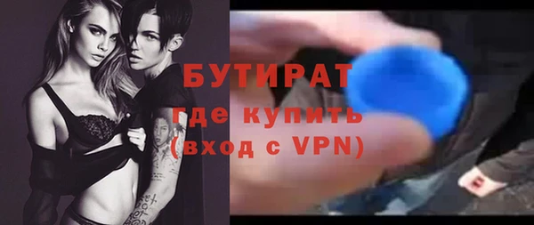 МДМА Белоозёрский