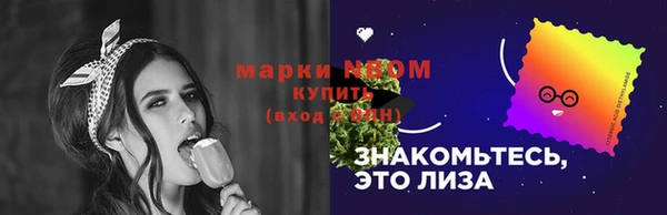 альфа пвп VHQ Беломорск