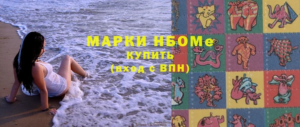 круглые Белокуриха