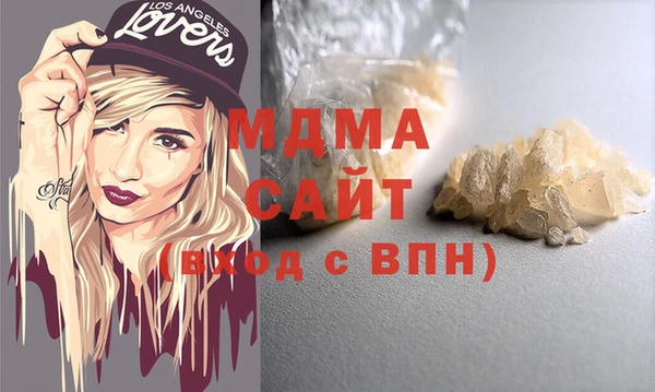 МДМА Белоозёрский