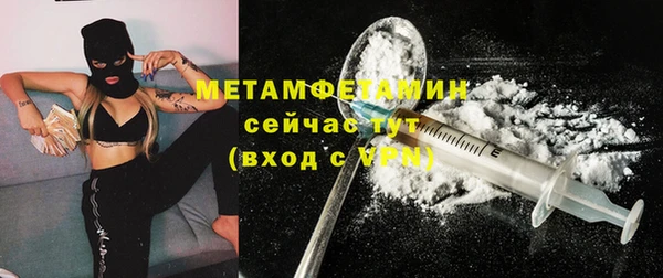 альфа пвп VHQ Беломорск