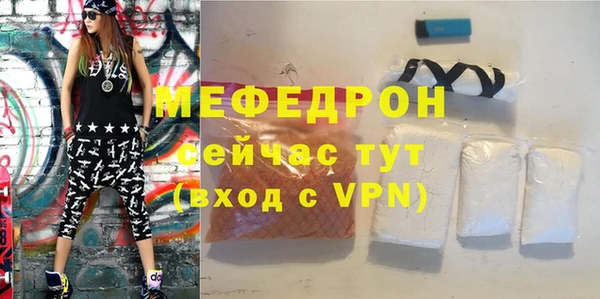 круглые Белокуриха