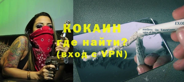 альфа пвп VHQ Беломорск