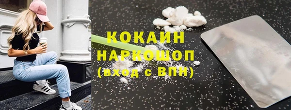 МДМА Белоозёрский