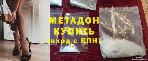 альфа пвп VHQ Беломорск