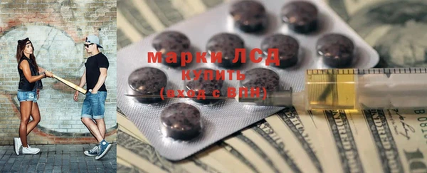 круглые Белокуриха