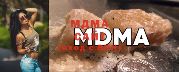 mdma Балахна