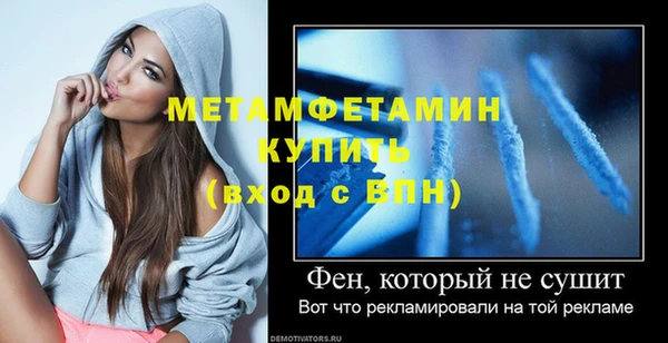 альфа пвп VHQ Беломорск