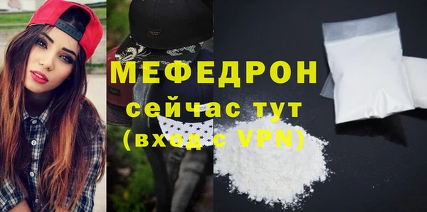 круглые Белокуриха