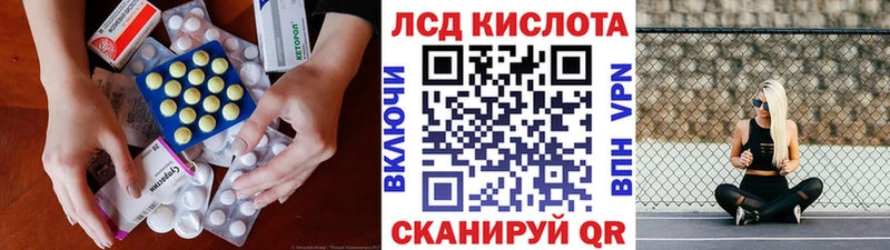 Лсд 25 экстази ecstasy  Ялта 