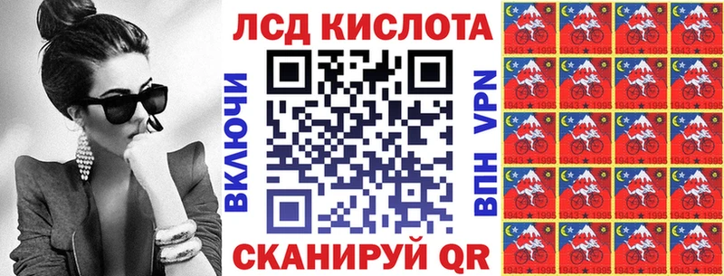Марки NBOMe 1,5мг  Ялта 